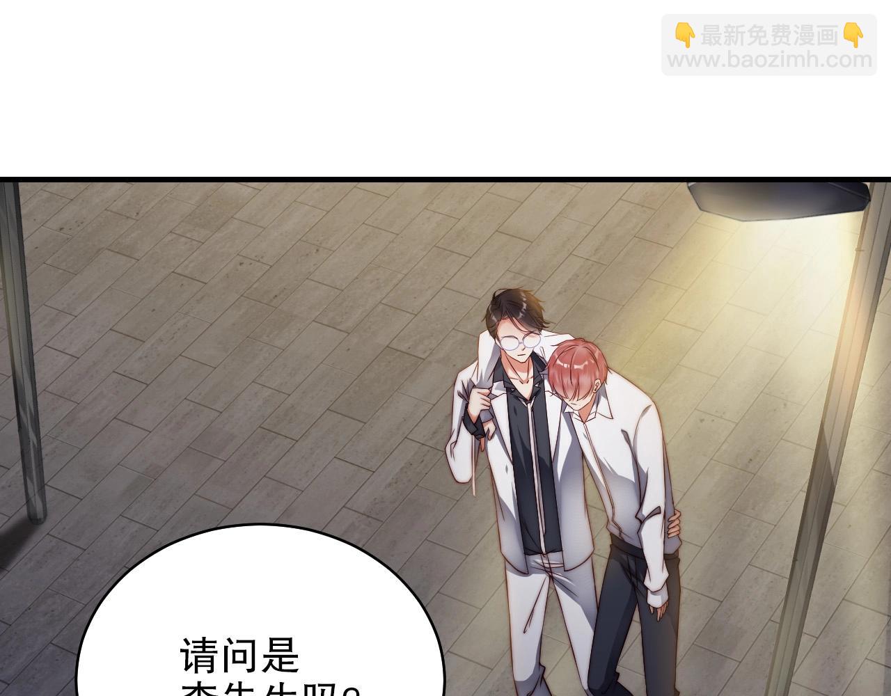 第41话 我们都输给了对方(1/2)-第41话