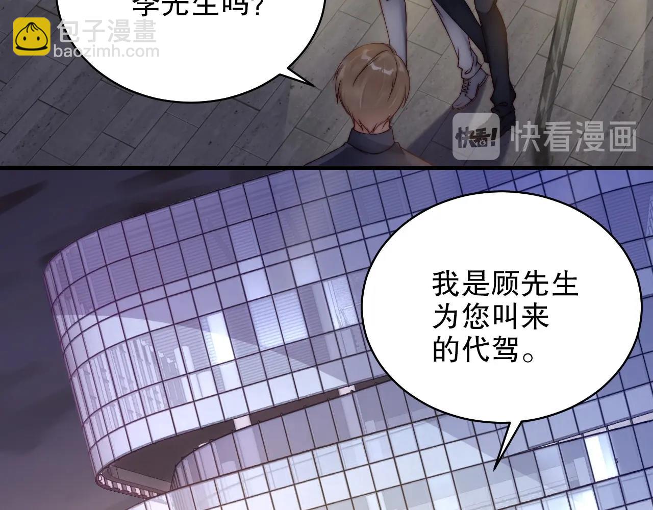第41话 我们都输给了对方(1/2)-第41话