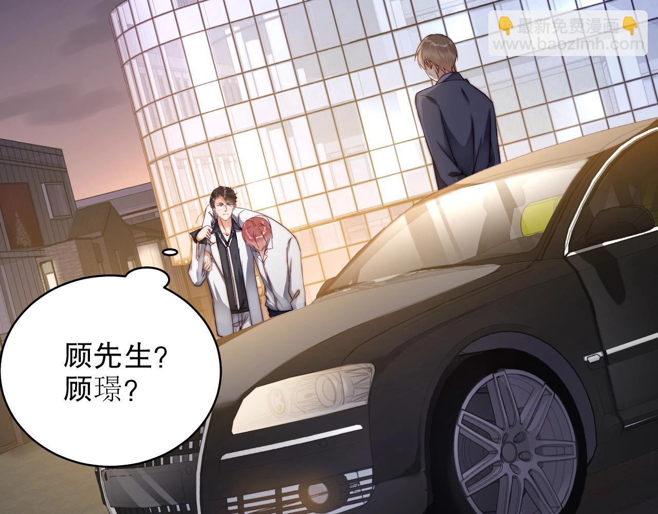 第41话 我们都输给了对方(1/2)-第41话
