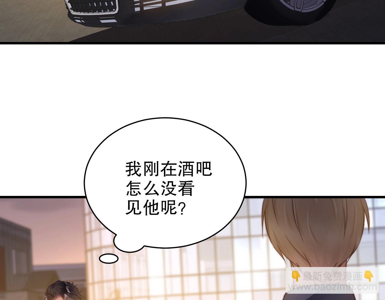 第41话 我们都输给了对方(1/2)-第41话