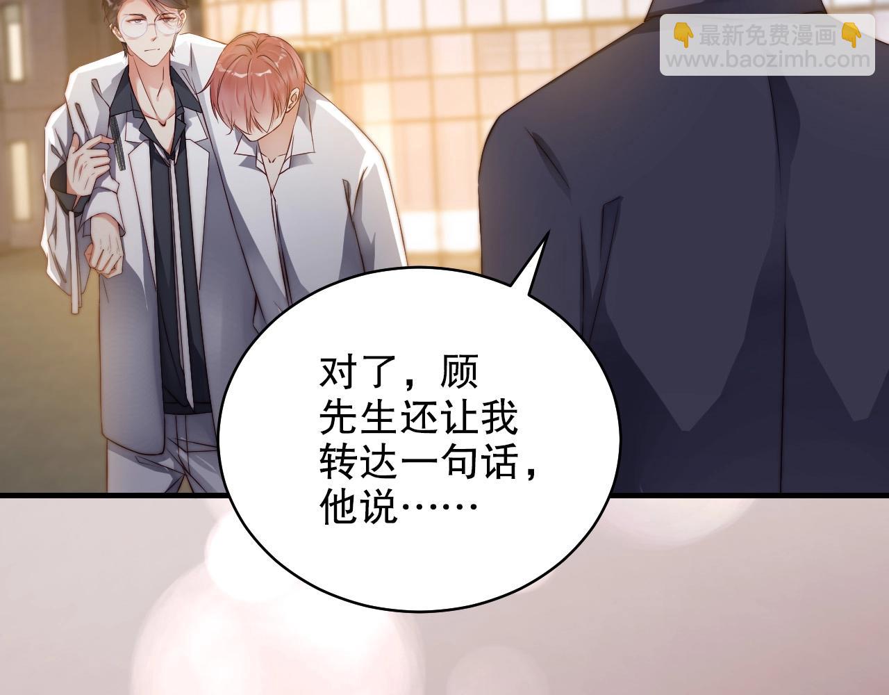 第41话 我们都输给了对方(1/2)-第41话