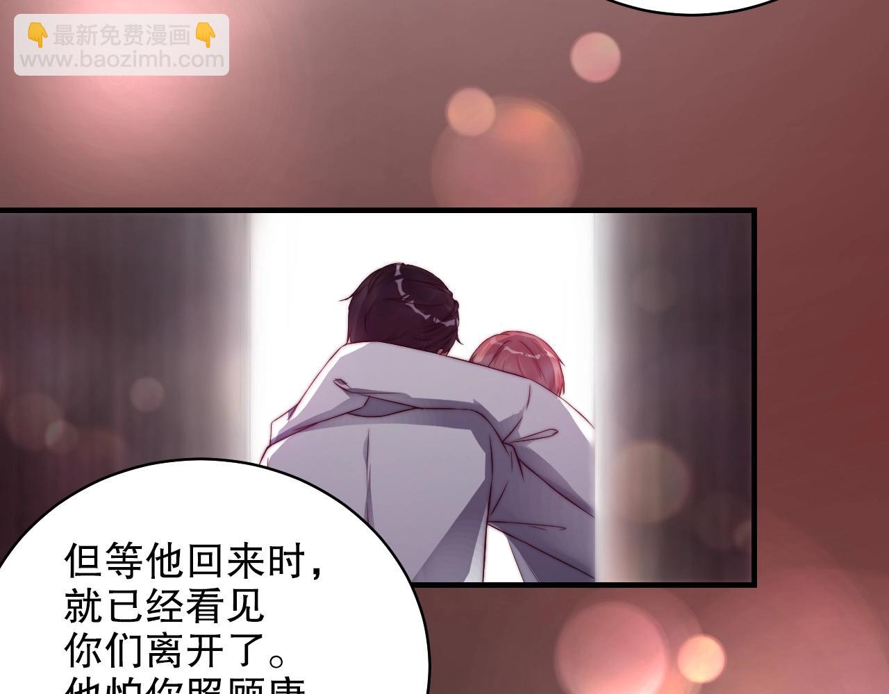 第41话 我们都输给了对方(1/2)-第41话