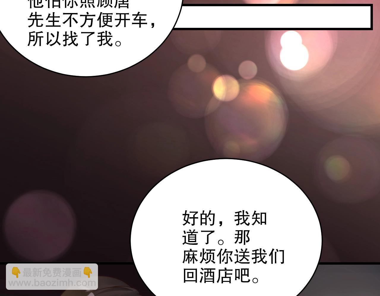 第41话 我们都输给了对方(1/2)-第41话