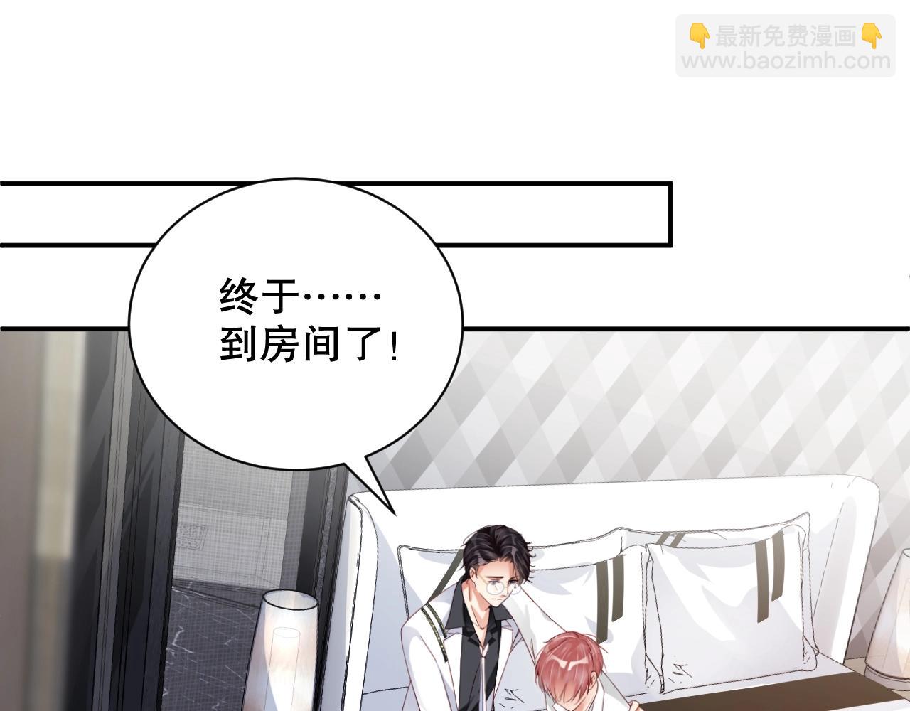 第41话 我们都输给了对方(1/2)-第41话