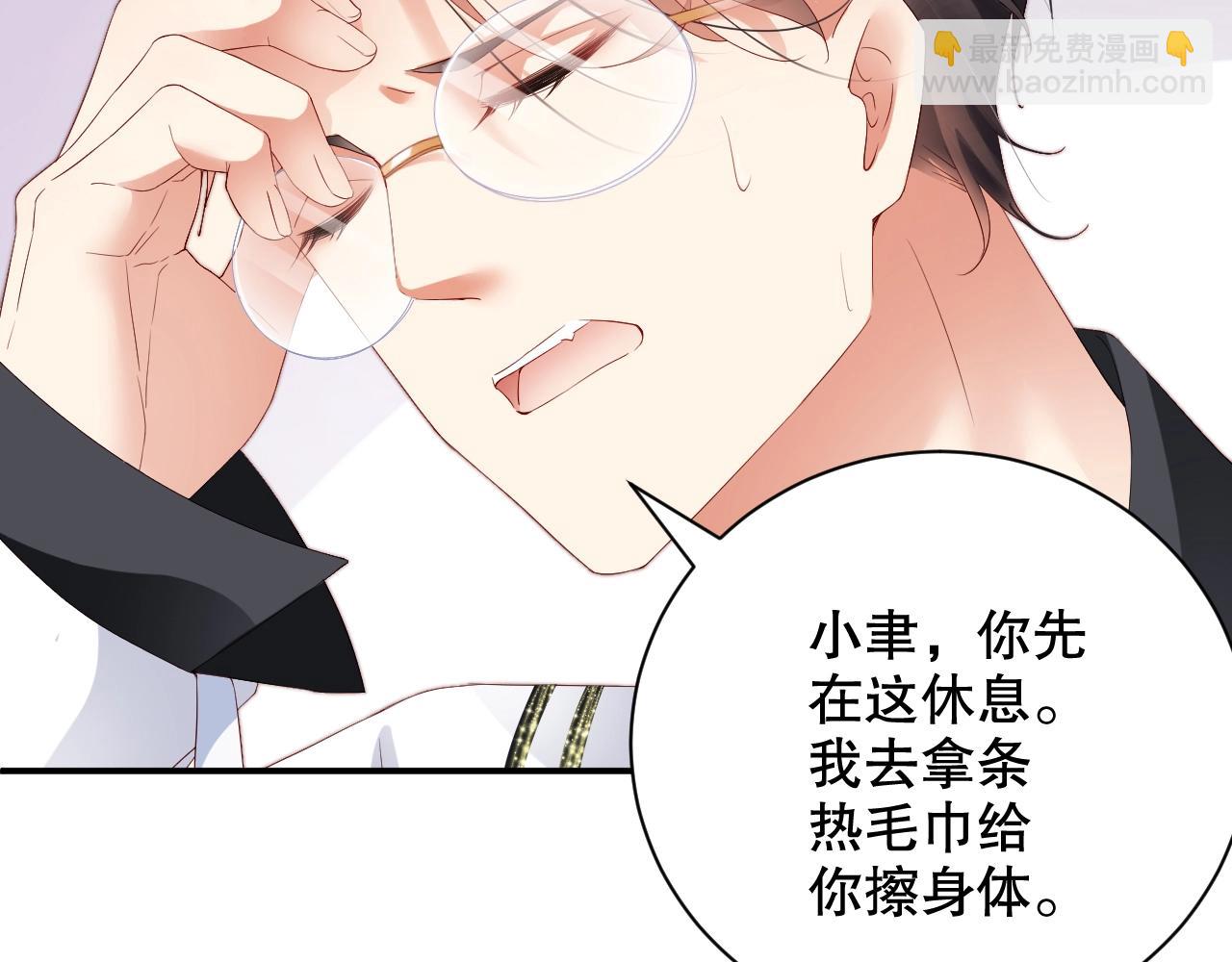 第41话 我们都输给了对方(1/2)-第41话