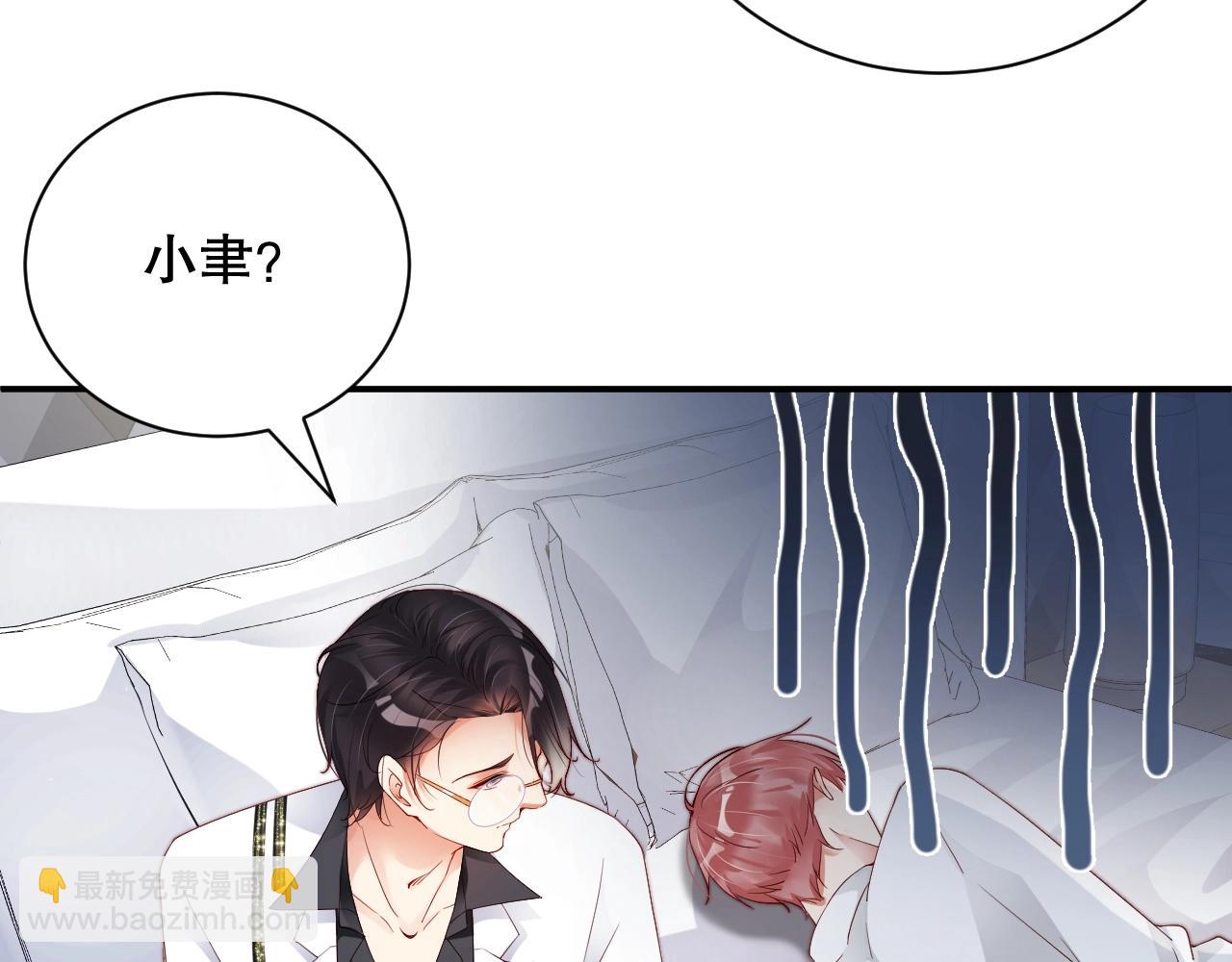 第41话 我们都输给了对方(1/2)-第41话