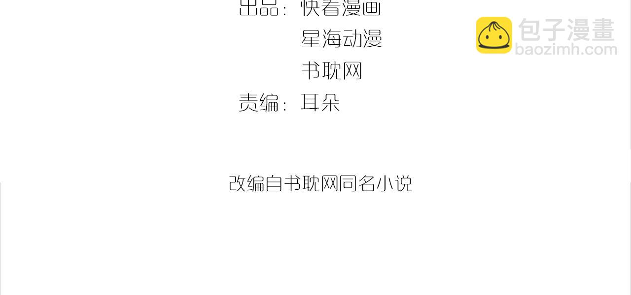 第41话 我们都输给了对方(1/2)-第41话