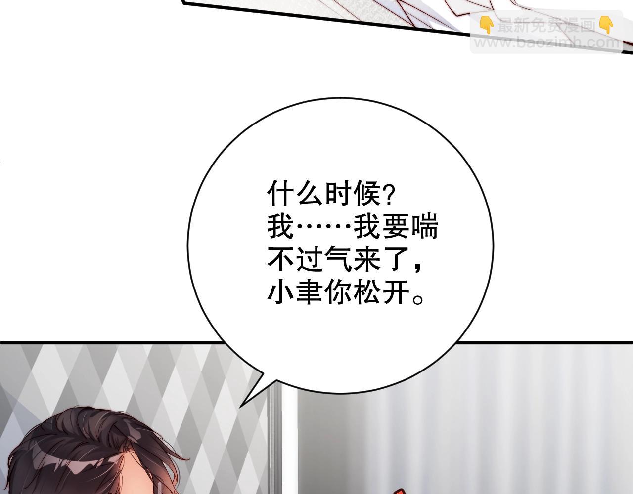 第41话 我们都输给了对方(1/2)-第41话