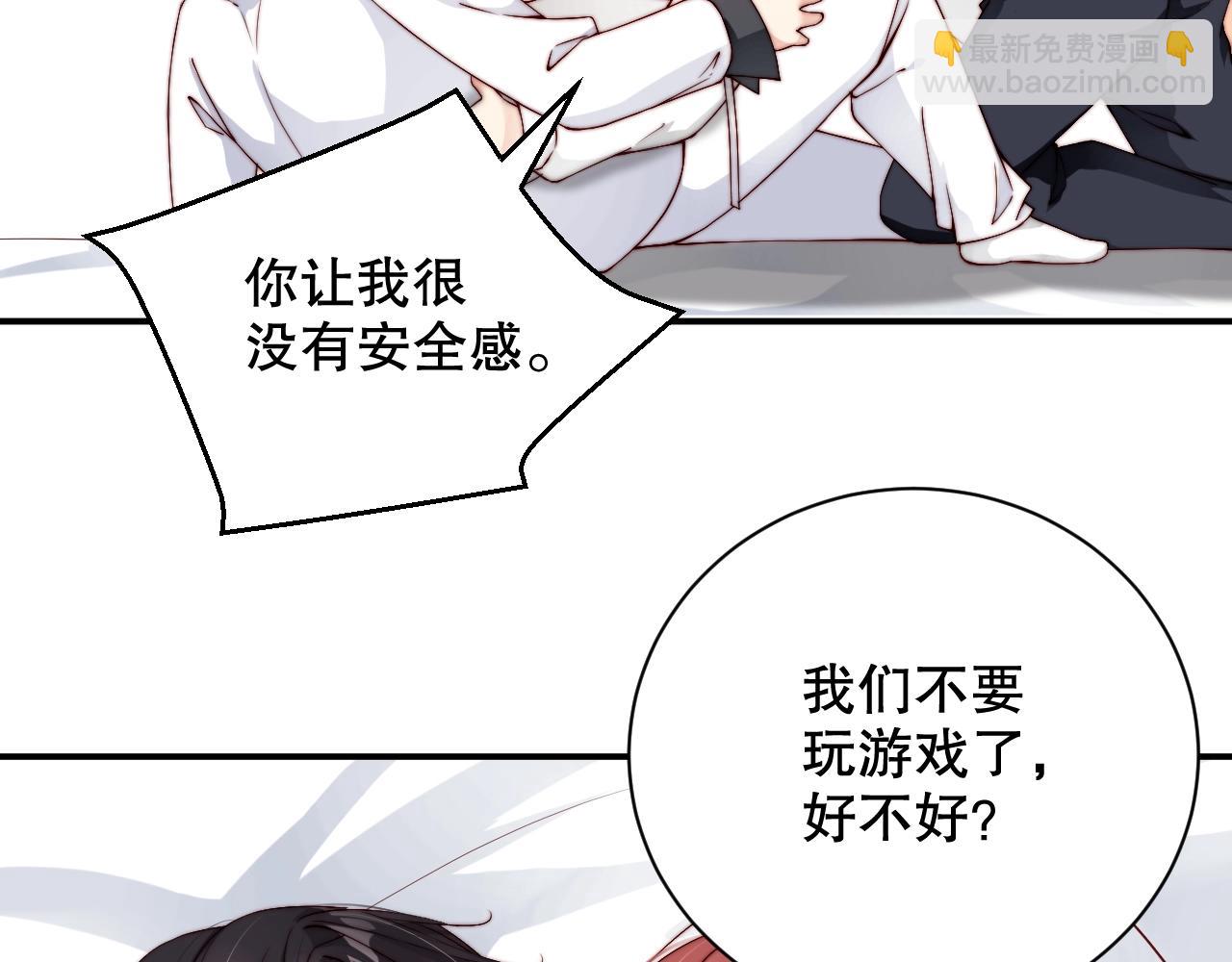 第41话 我们都输给了对方(1/2)-第41话