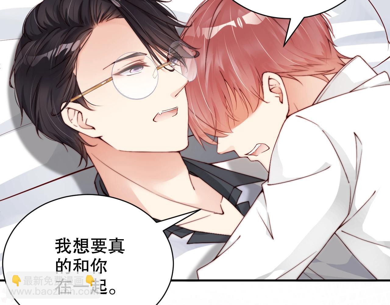 第41话 我们都输给了对方(1/2)-第41话