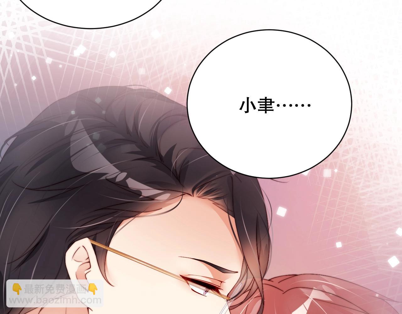 第41话 我们都输给了对方(1/2)-第41话