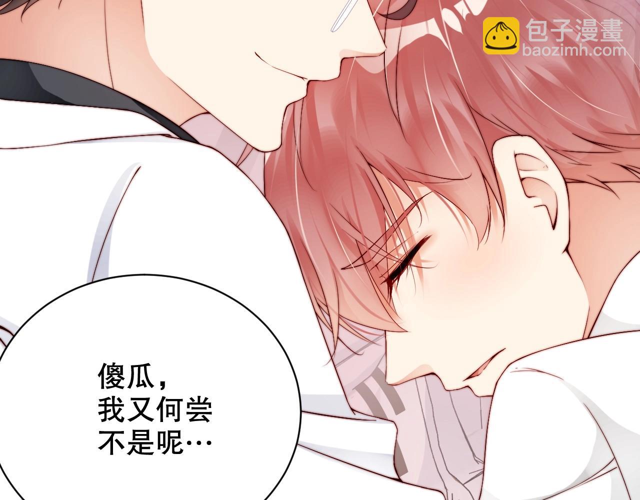第41话 我们都输给了对方(1/2)-第41话