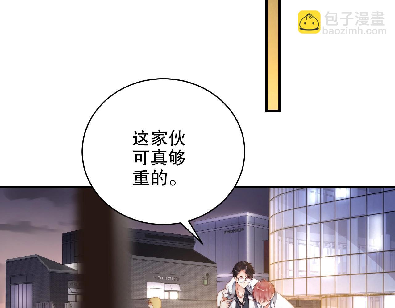 第41话 我们都输给了对方(1/2)-第41话