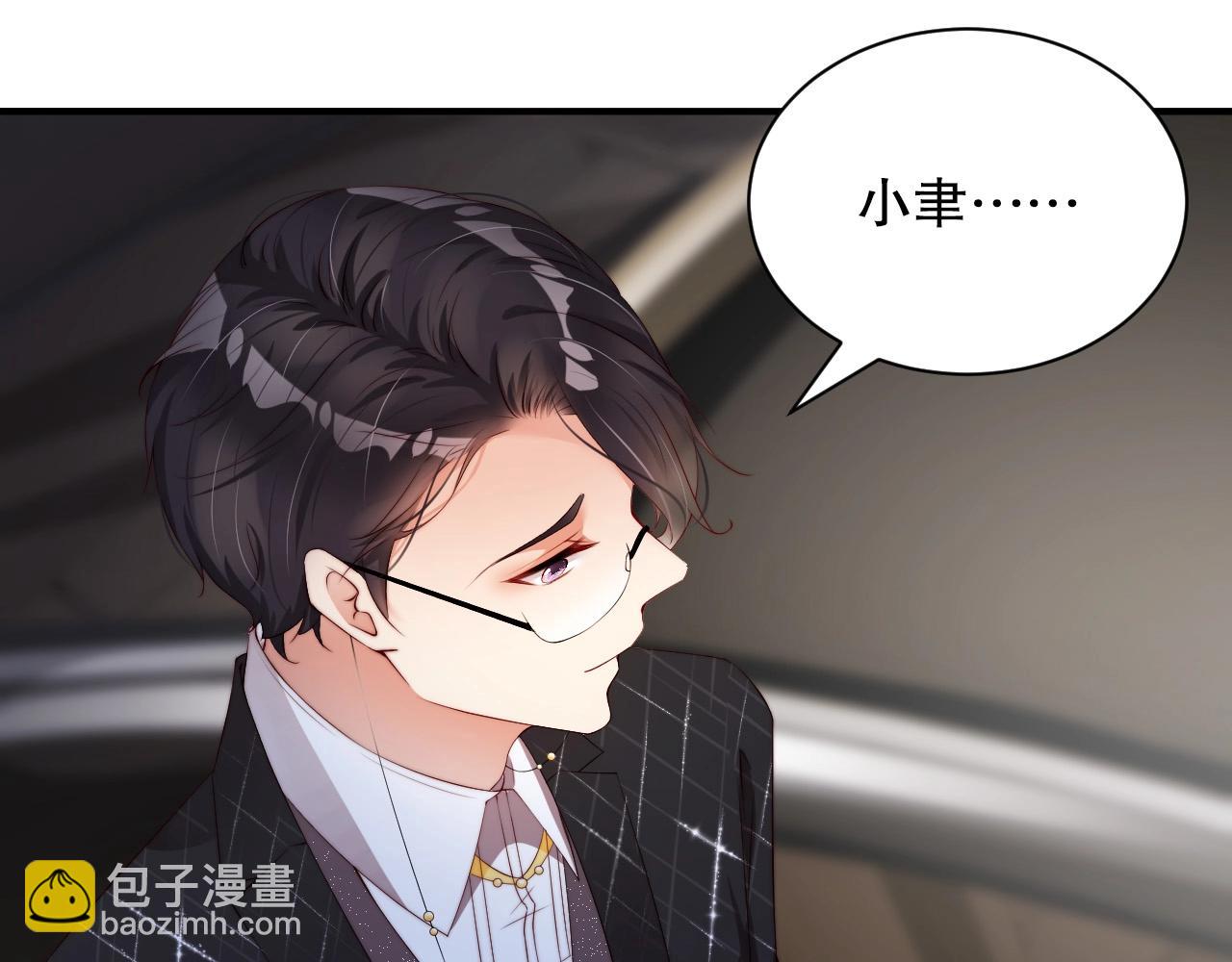 第43话 你被我感动坏了？(1/2)-第43话