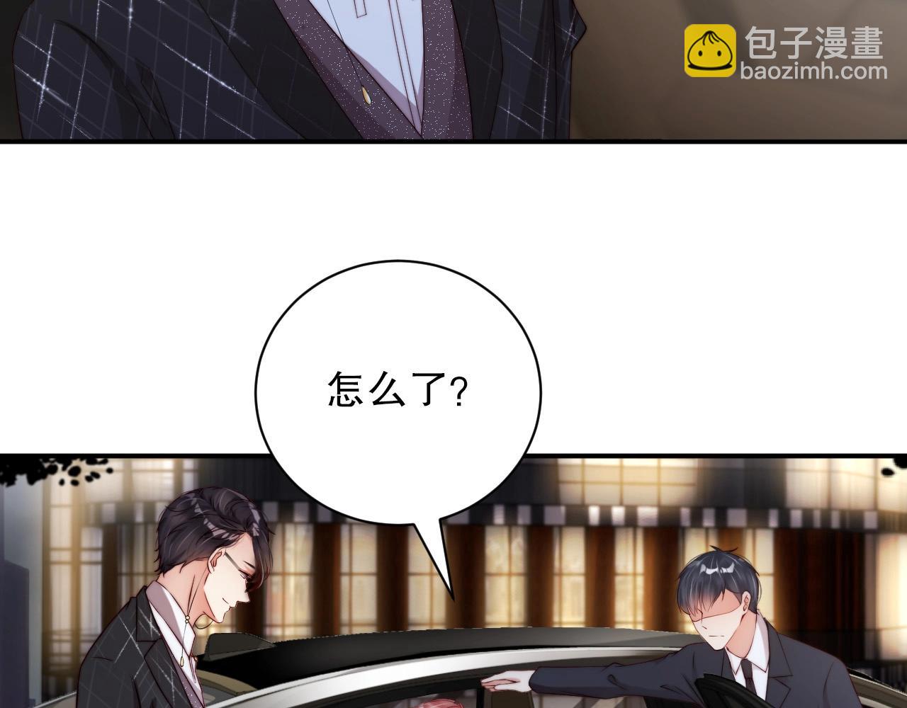 第43话 你被我感动坏了？(1/2)-第43话