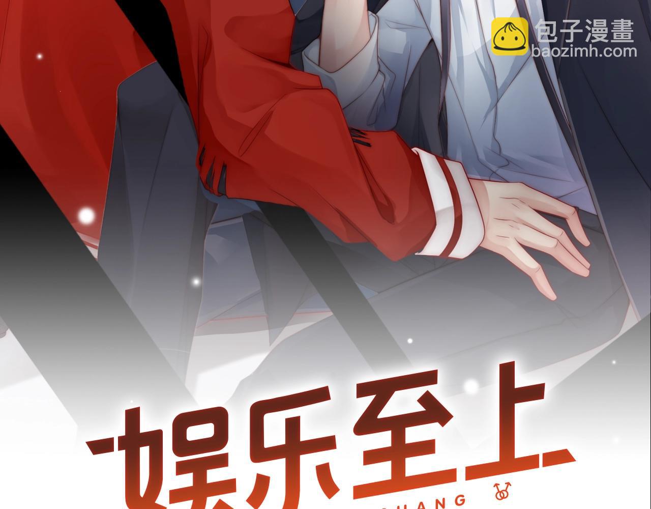 第43话 你被我感动坏了？(1/2)-第43话