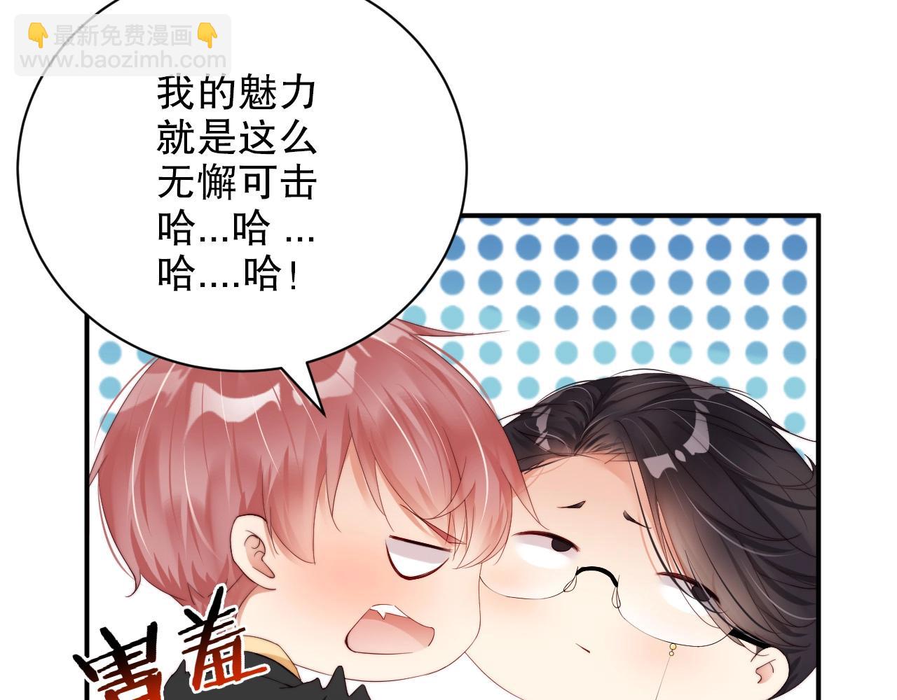 第43话 你被我感动坏了？(1/2)-第43话