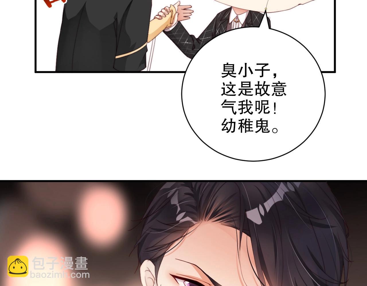 第43话 你被我感动坏了？(1/2)-第43话