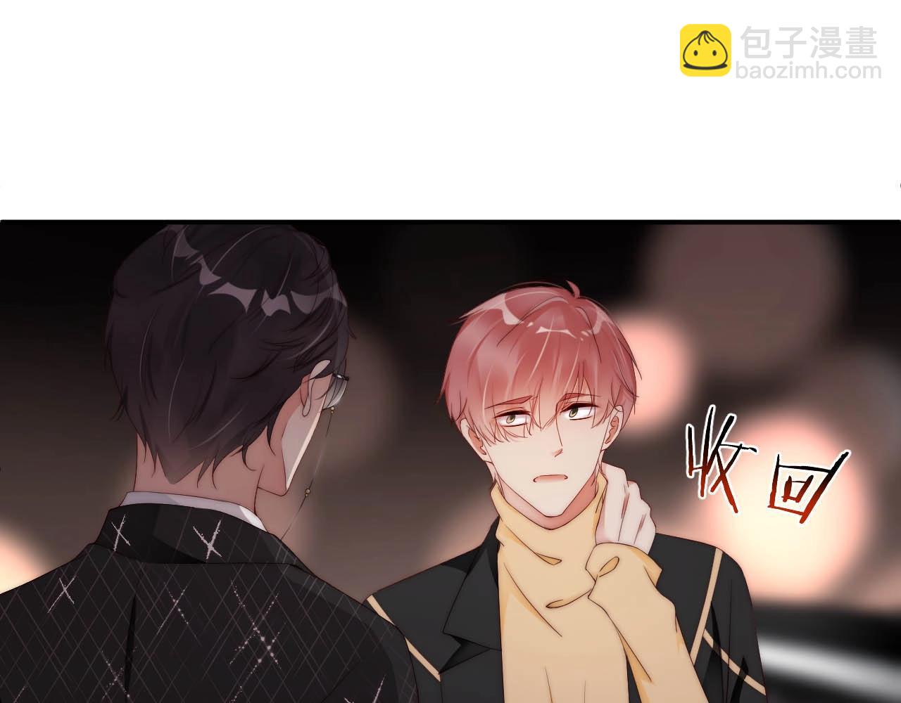 第43话 你被我感动坏了？(1/2)-第43话