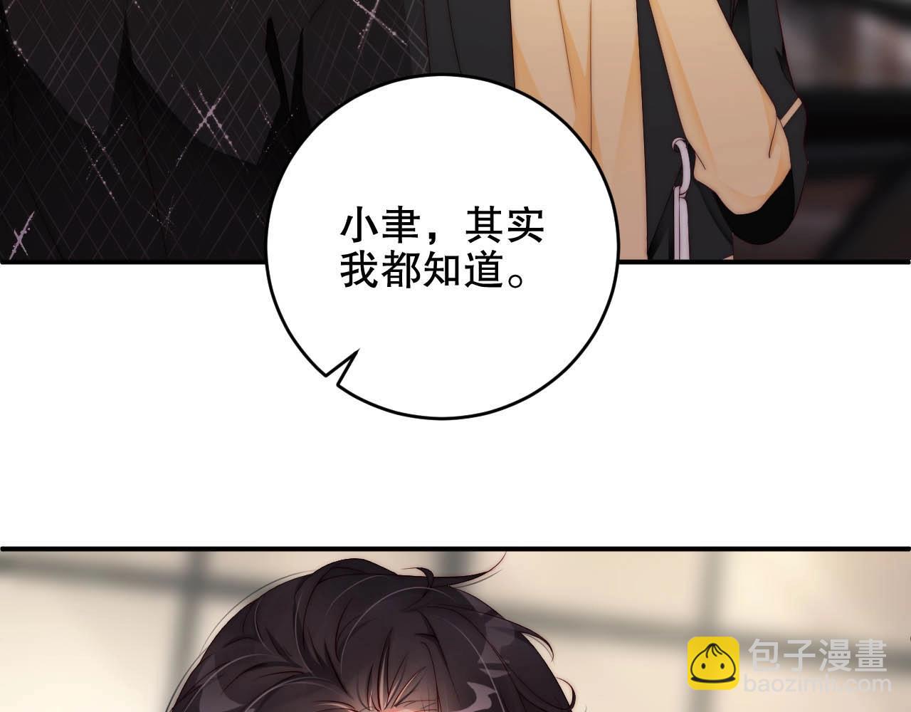 第43话 你被我感动坏了？(1/2)-第43话