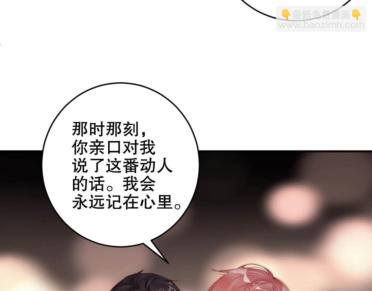 第43话 你被我感动坏了？(1/2)-第43话