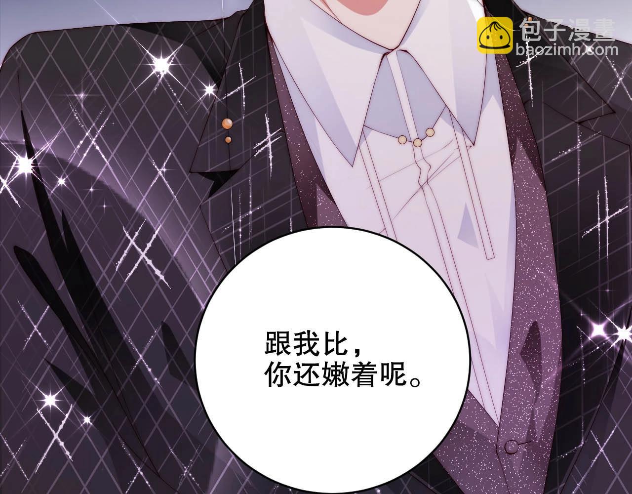 第43话 你被我感动坏了？(1/2)-第43话