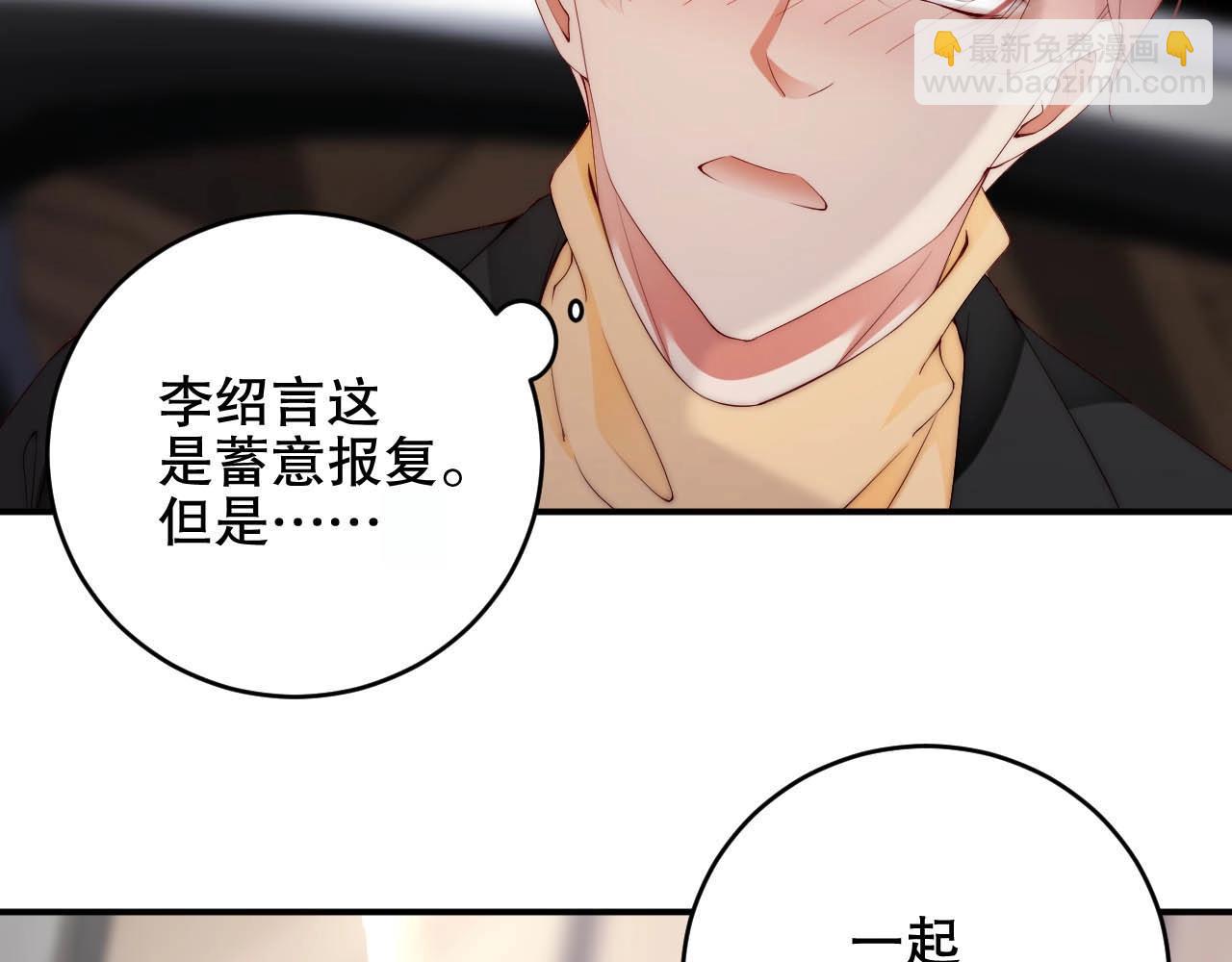 第43话 你被我感动坏了？(1/2)-第43话