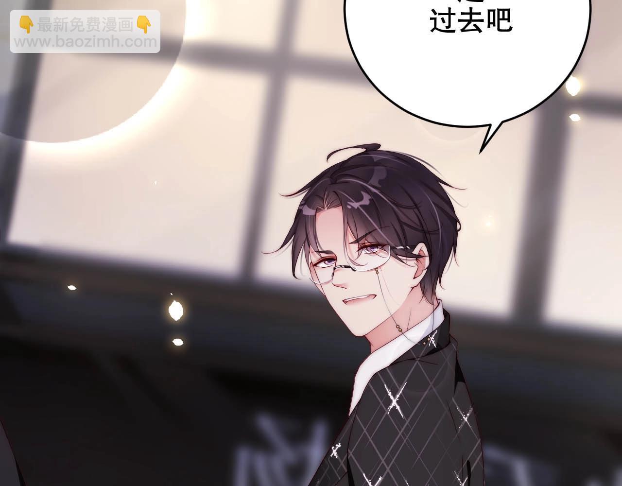 第43话 你被我感动坏了？(1/2)-第43话