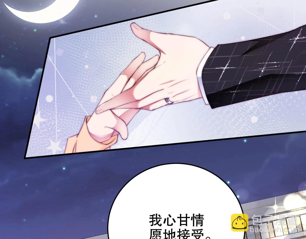 第43话 你被我感动坏了？(1/2)-第43话