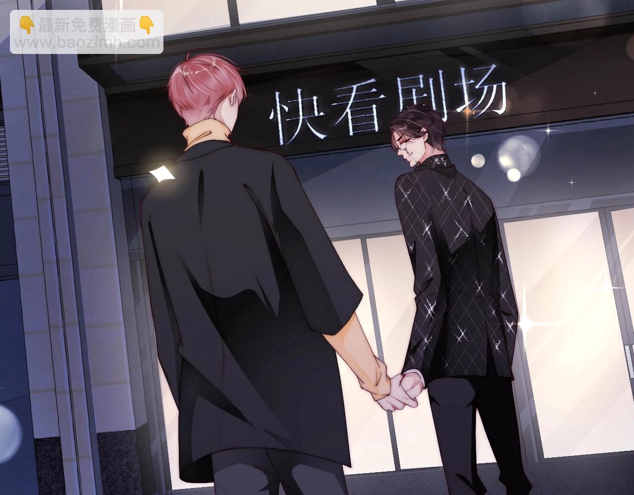 第43话 你被我感动坏了？(1/2)-第43话