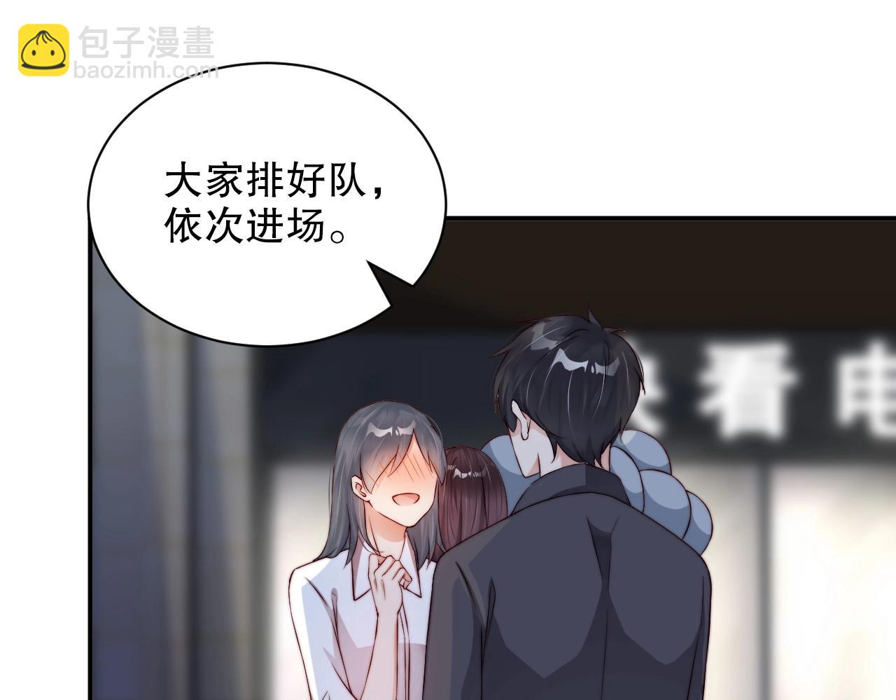 第43话 你被我感动坏了？(1/2)-第43话