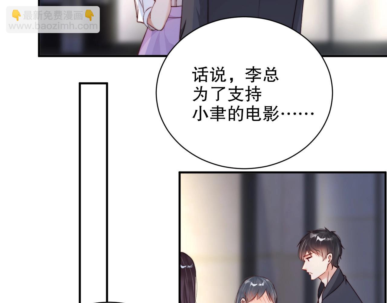 第43话 你被我感动坏了？(1/2)-第43话