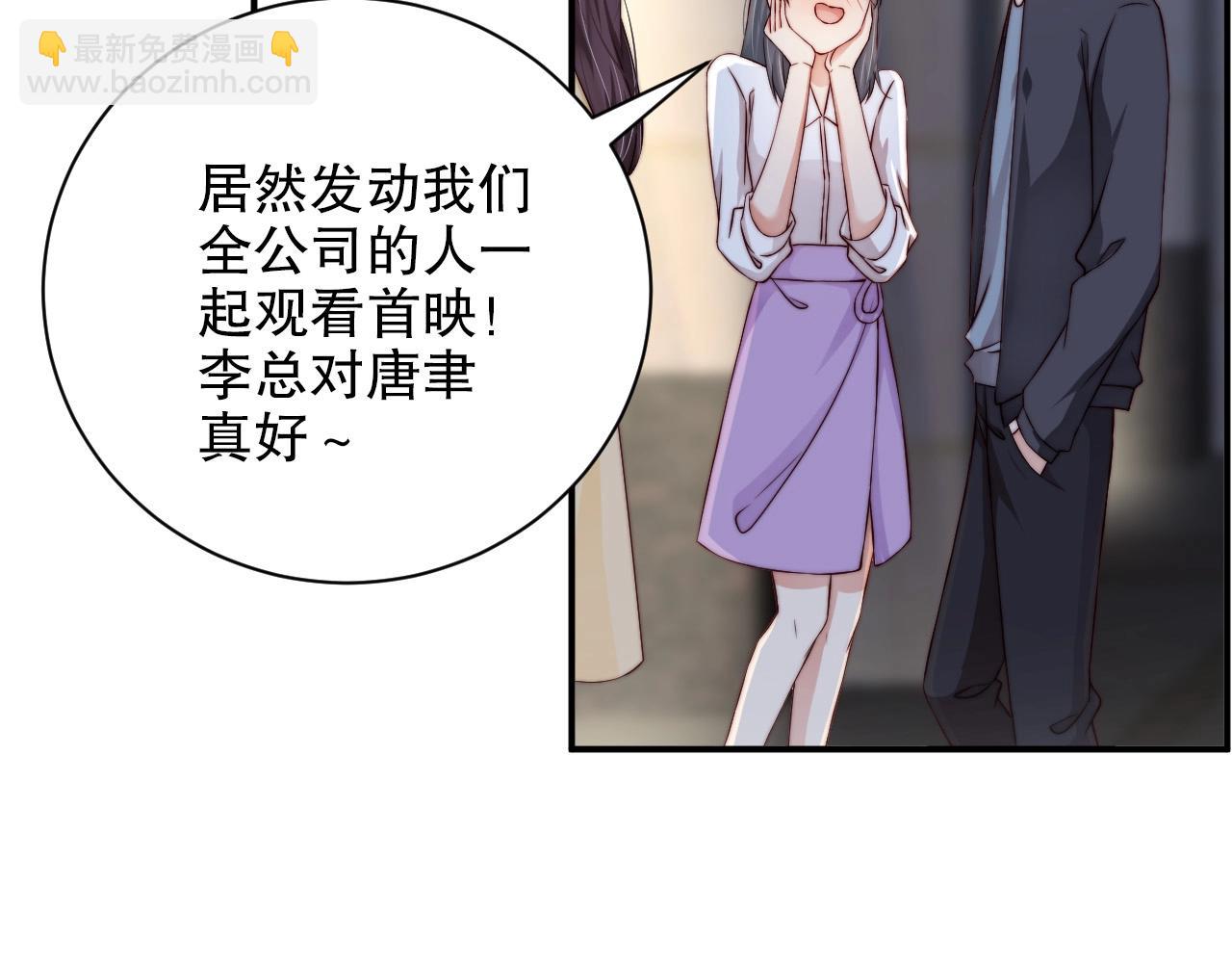 第43话 你被我感动坏了？(1/2)-第43话