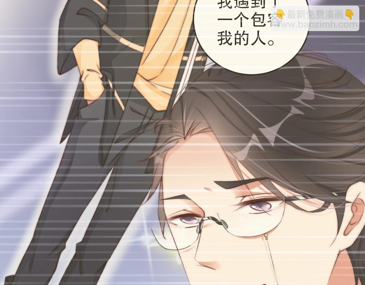 第43话 你被我感动坏了？(1/2)-第43话
