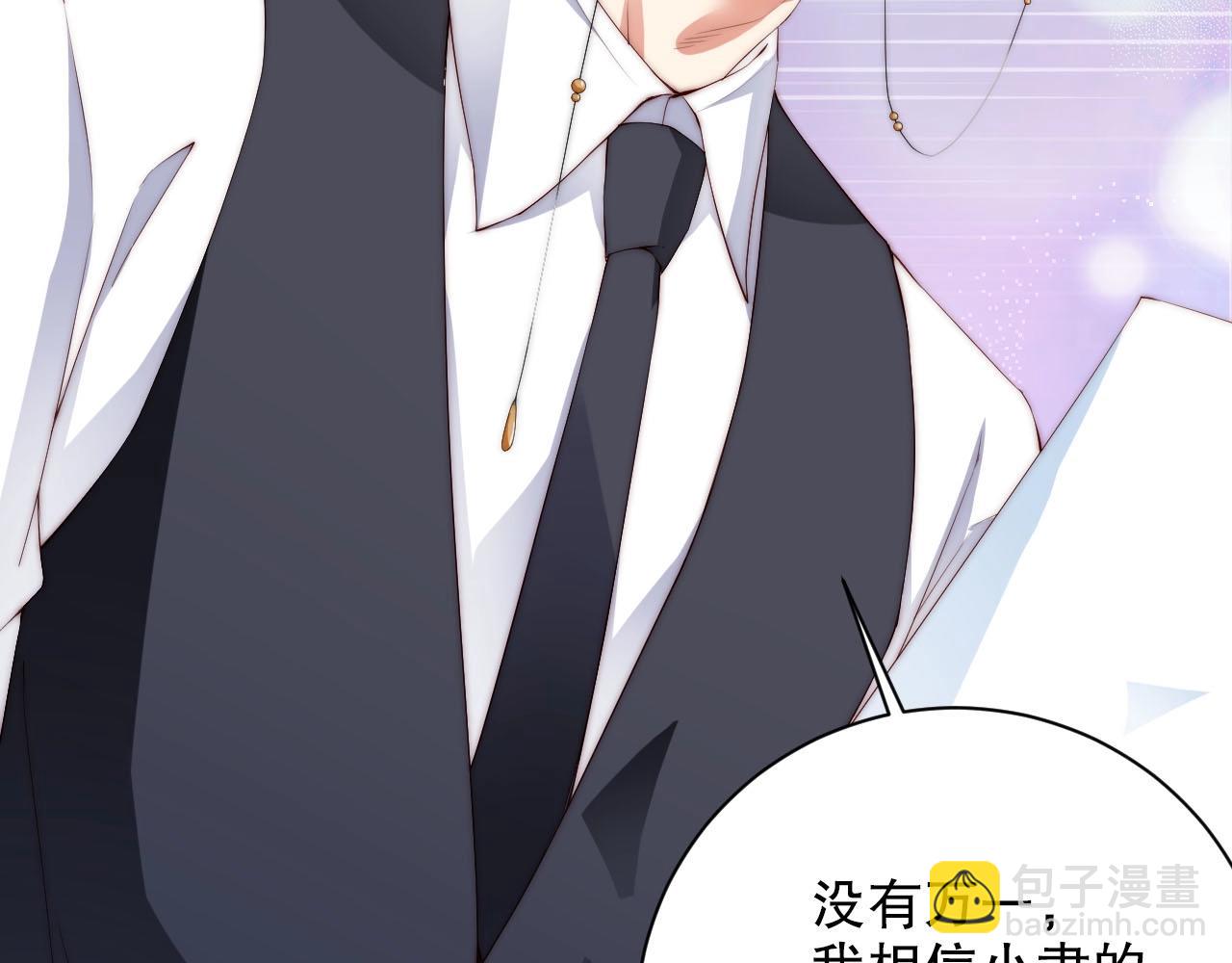 第45话 突如其来的激情？(1/2)-第45话