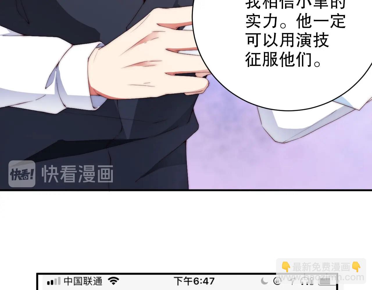 第45话 突如其来的激情？(1/2)-第45话