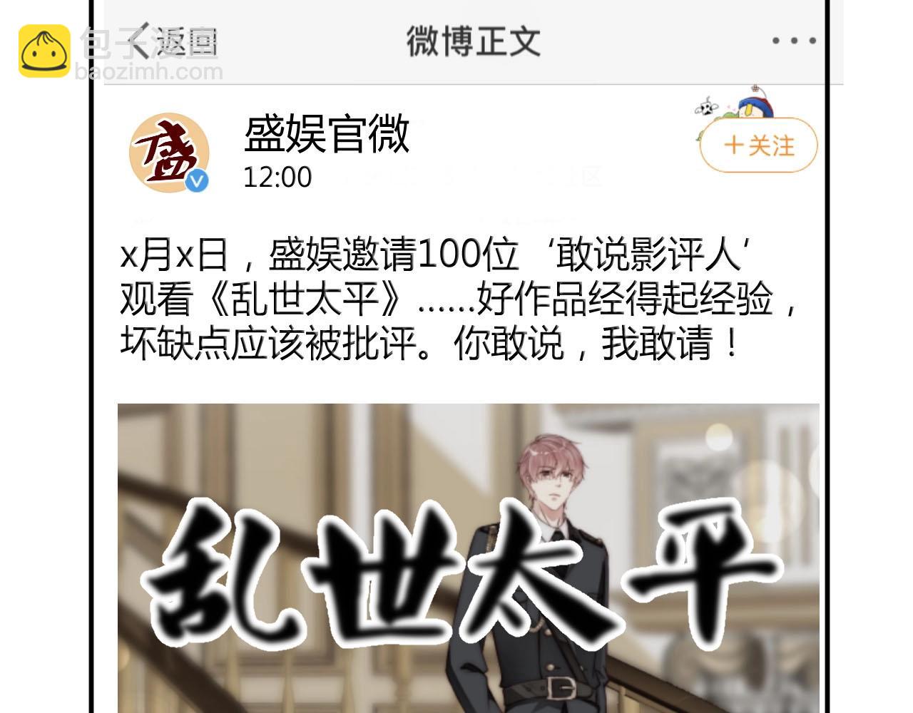 第45话 突如其来的激情？(1/2)-第45话