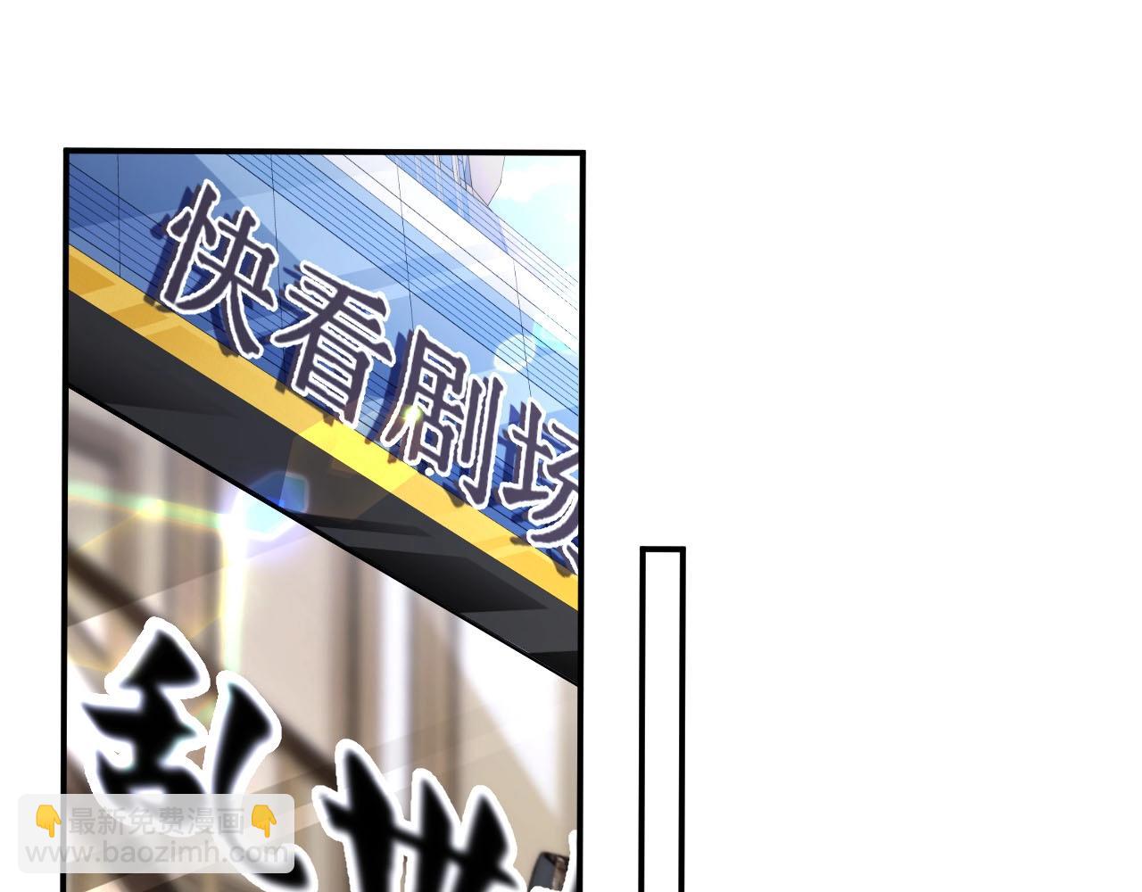 第45话 突如其来的激情？(1/2)-第45话