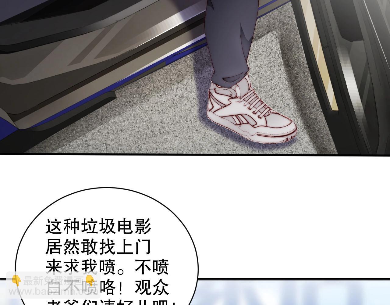 第45话 突如其来的激情？(1/2)-第45话