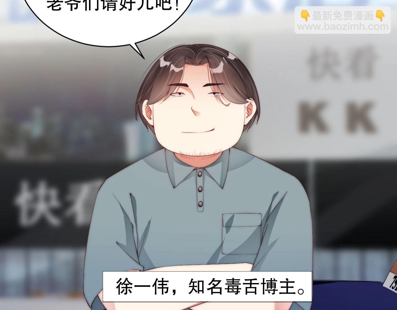 第45话 突如其来的激情？(1/2)-第45话