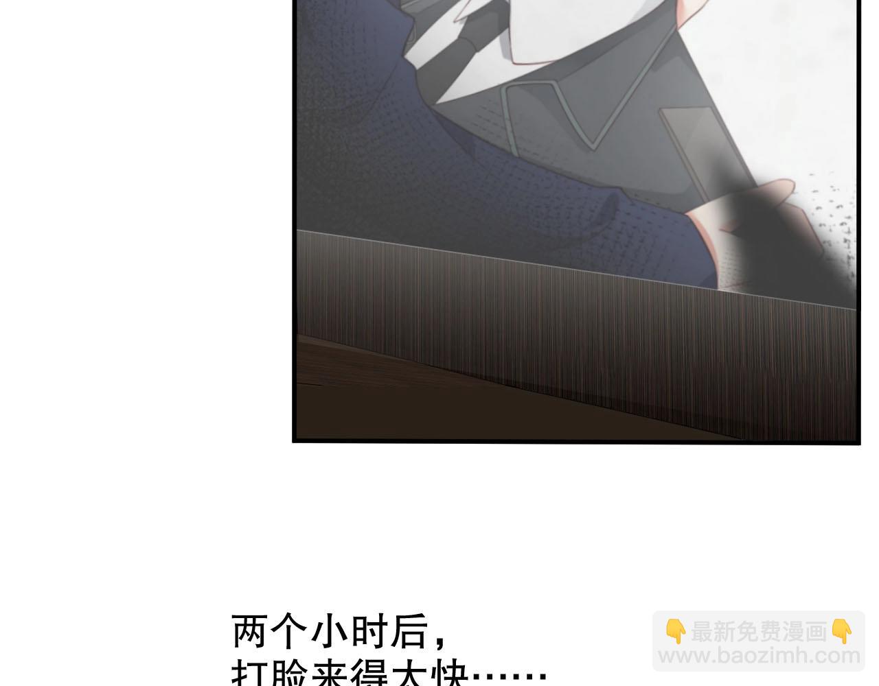 第45话 突如其来的激情？(1/2)-第45话