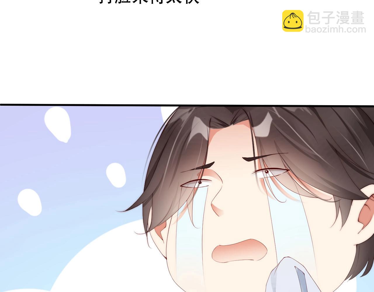 第45话 突如其来的激情？(1/2)-第45话