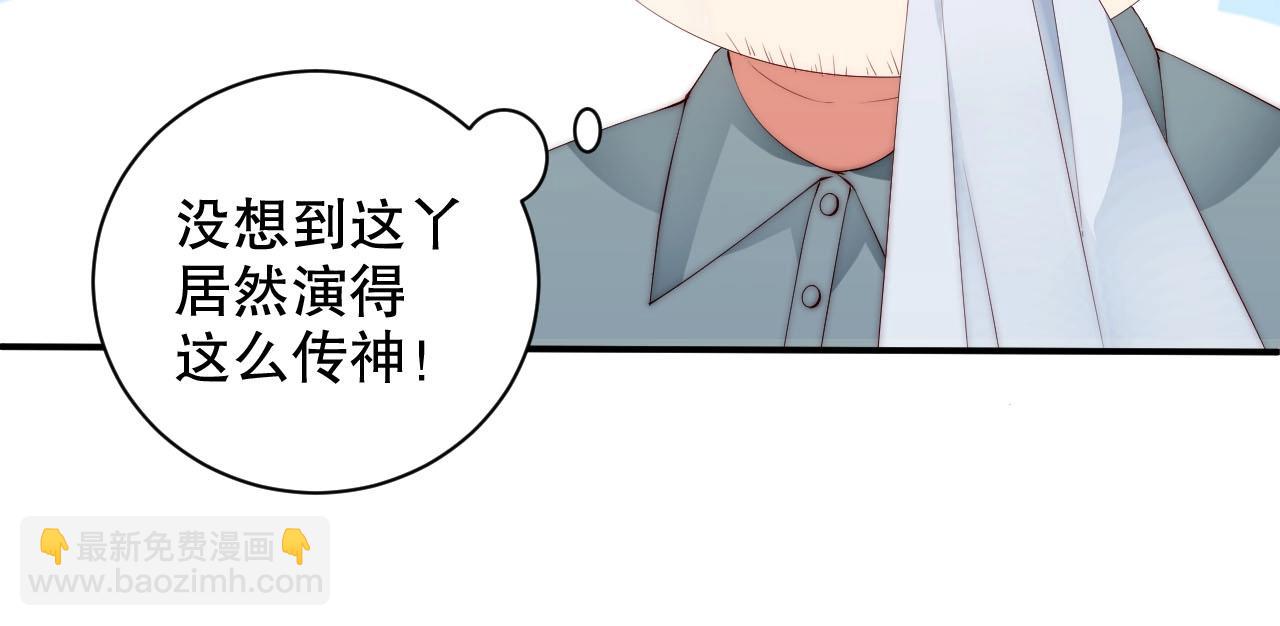 第45话 突如其来的激情？(1/2)-第45话