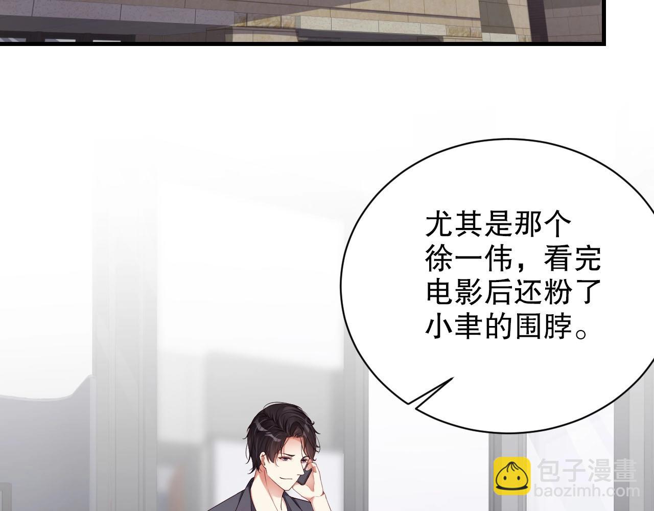 第45话 突如其来的激情？(1/2)-第45话