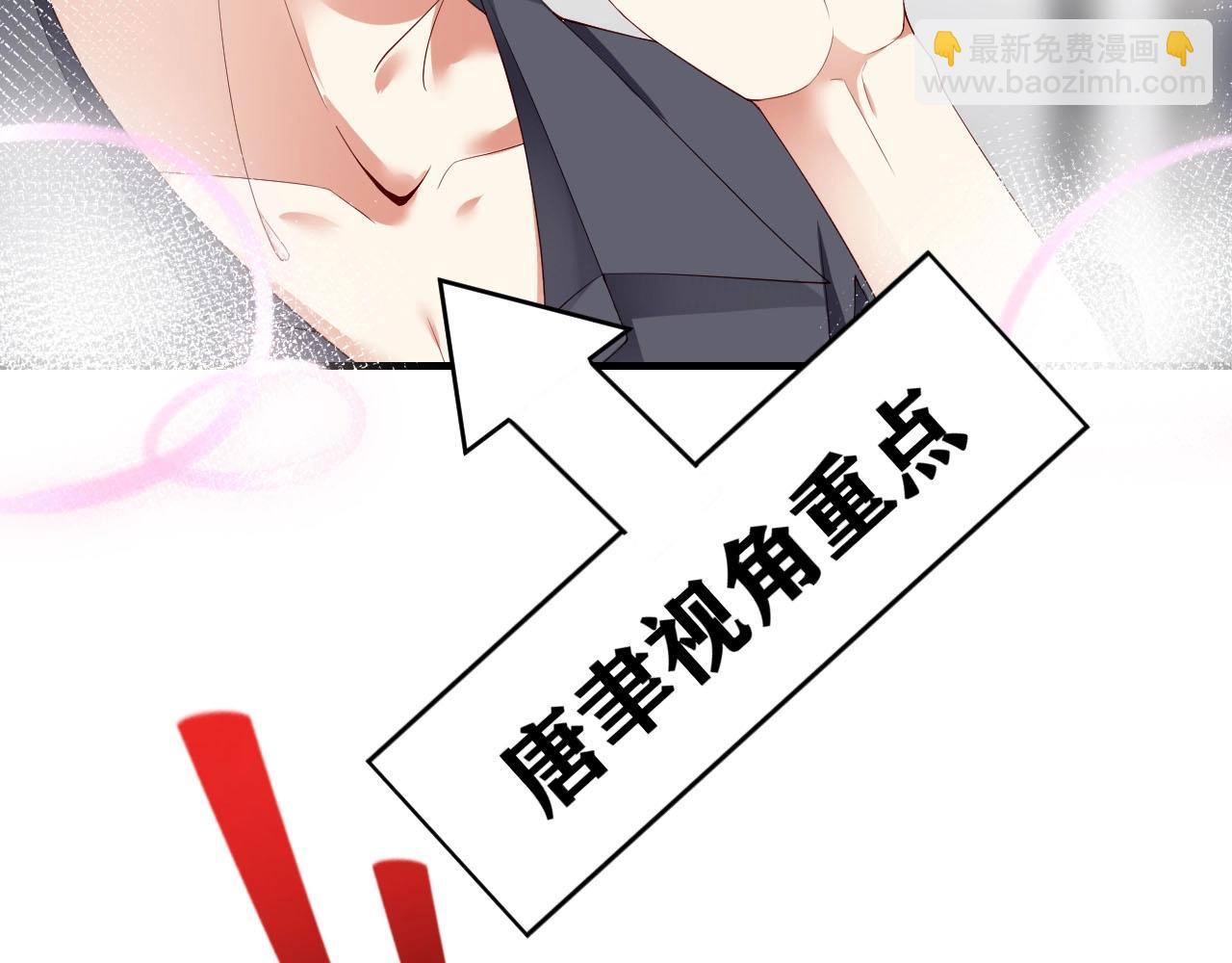 第45话 突如其来的激情？(1/2)-第45话