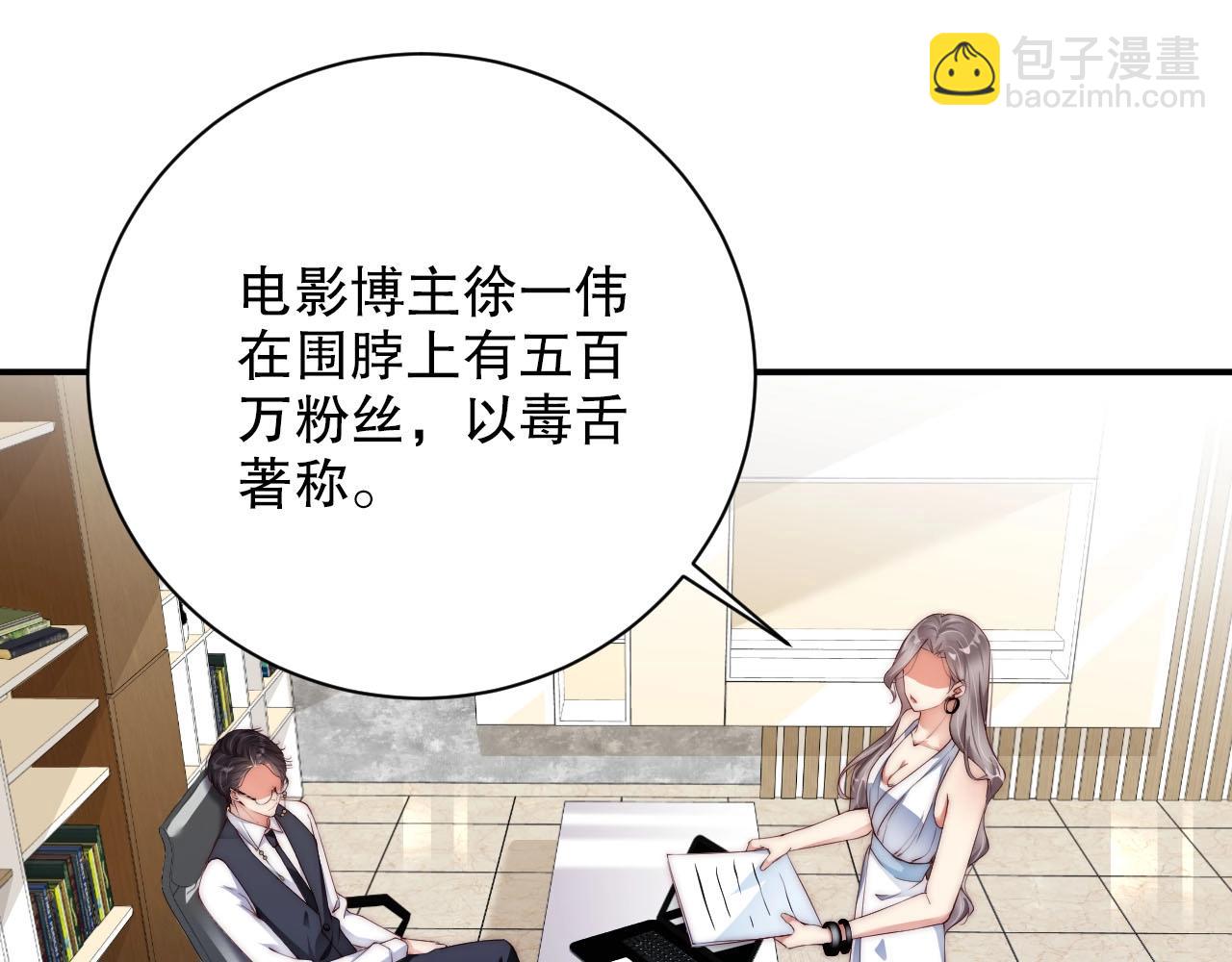 第45话 突如其来的激情？(1/2)-第45话