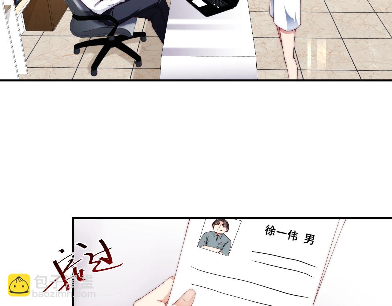 第45话 突如其来的激情？(1/2)-第45话