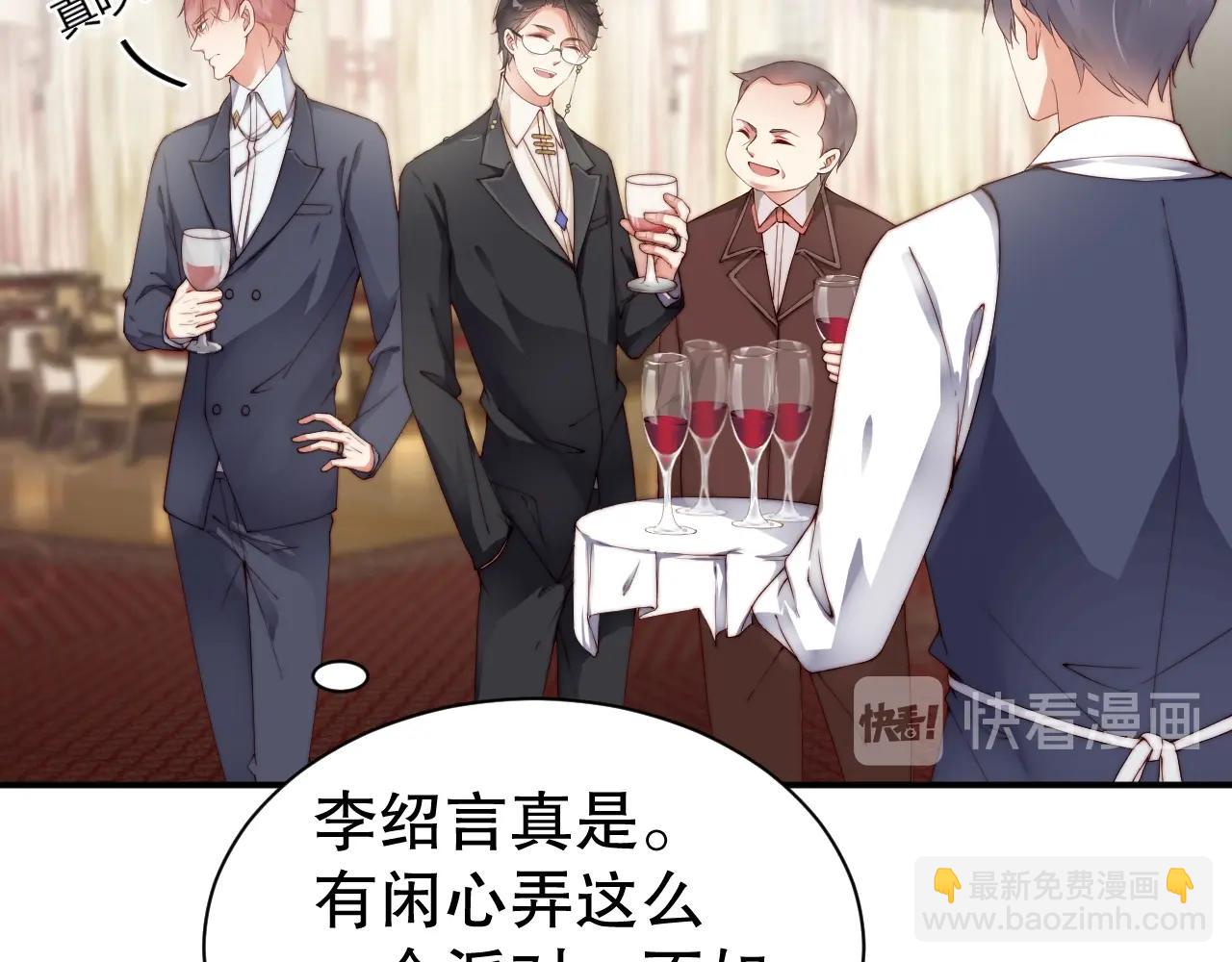 第47话 你因我而骄傲！(1/2)-第47话