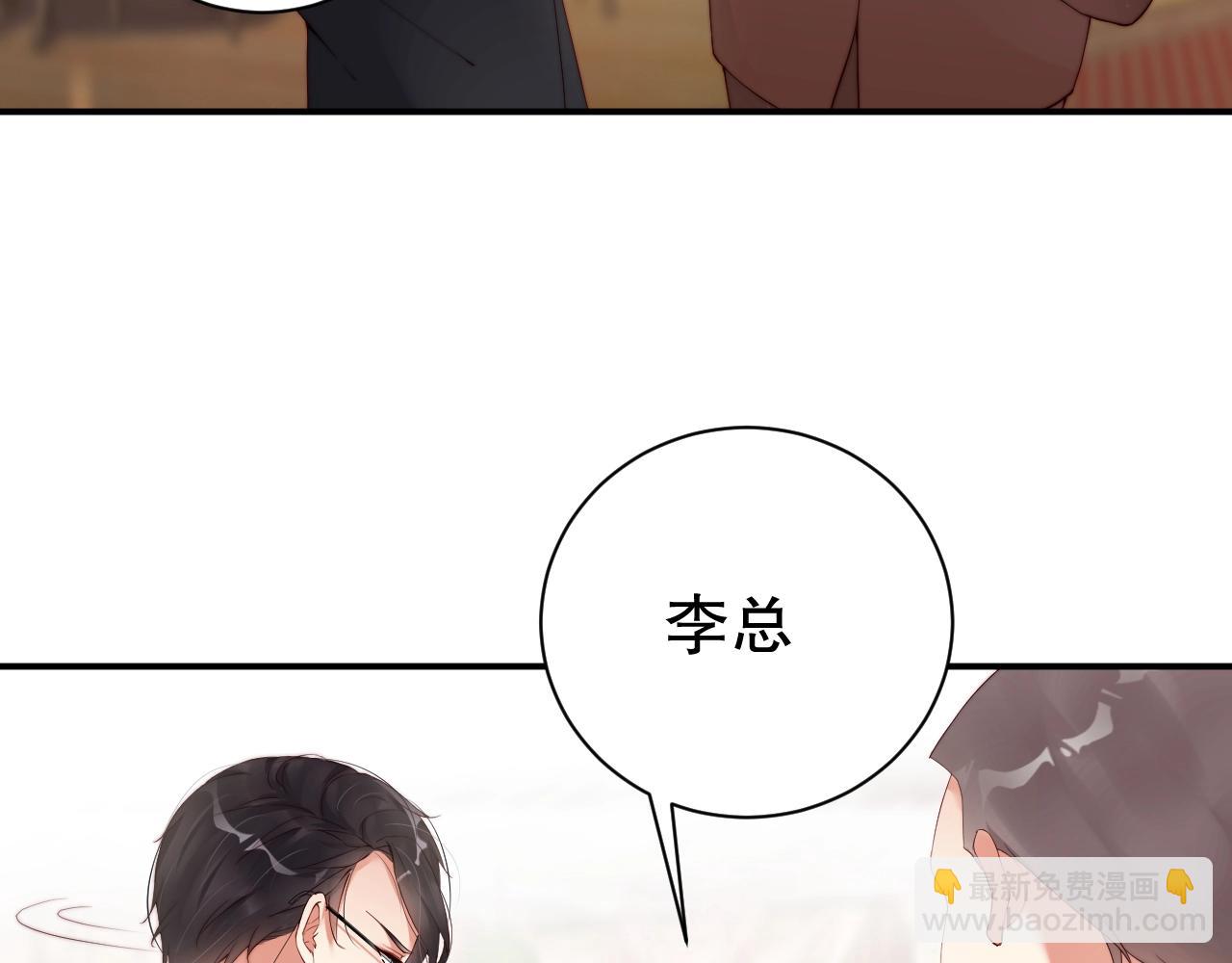 第47话 你因我而骄傲！(1/2)-第47话