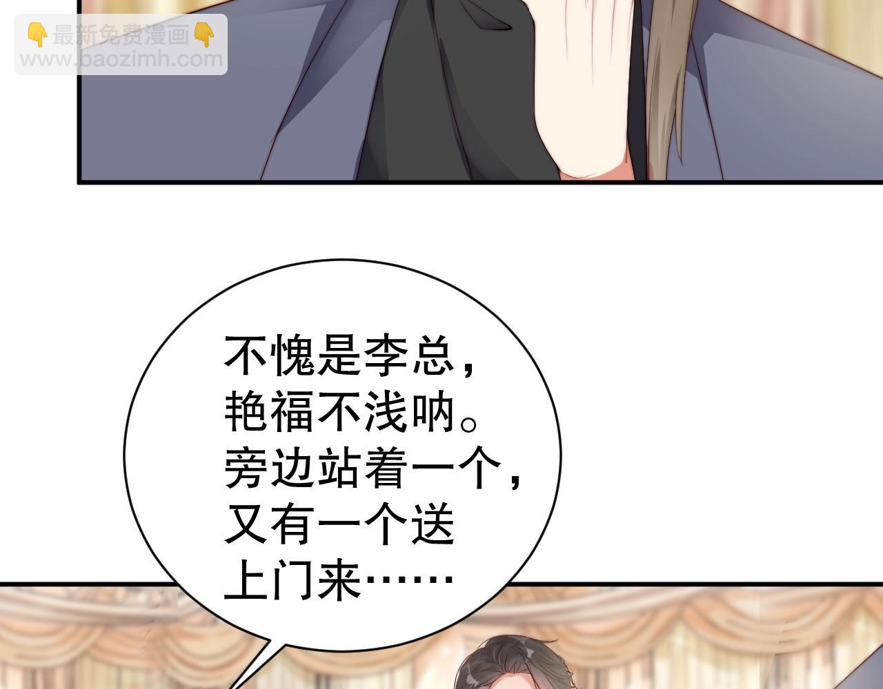 第47话 你因我而骄傲！(1/2)-第47话
